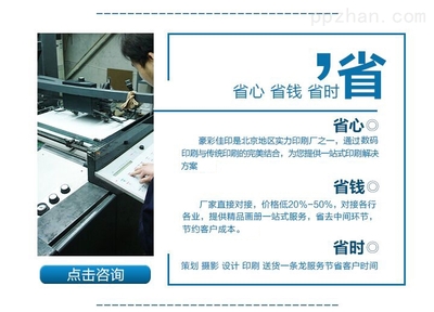 依恩教育宣傳畫冊印刷與教育信息咨詢 助力品牌與知識雙贏