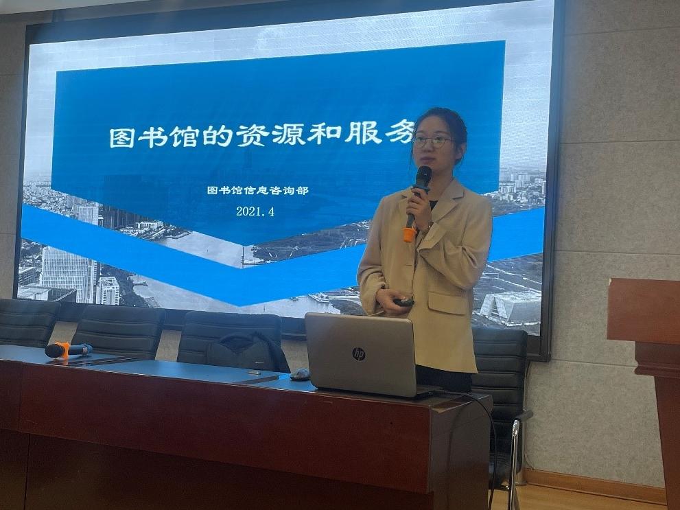 我院舉辦“文獻資源檢索”報告會 深化教育信息咨詢服務